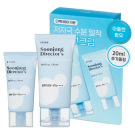 Etude Sunjeong Director Moisture Sun Cream SPF50+ PA++++ 50ml + 20ml special set, 70ml, 1 piece / 에뛰드 순정 디렉터 수분 선크림 SPF50+ PA++++ 50ml + 20ml 기획세트, 70ml, 1개