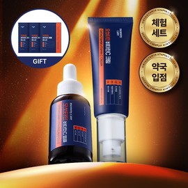Mamicare [Trial Set] 1 Orthotamin Ampoule 15ml + 1 Cream 50g (Free Gift: 3 Vitamin Mask Packs) / [체험세트] 오쏘타민 앰플 15ml 1개 + 크림 50g 1개 (비타민 마스크팩 3매 증정)