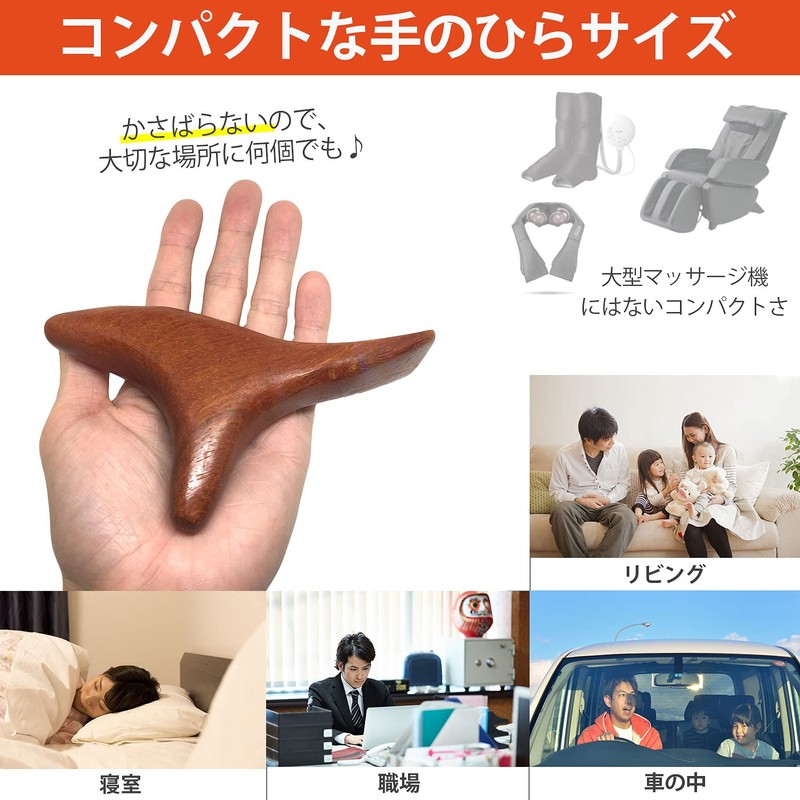 wumio Pressure Point Massage Stick Foot Pressure Point Foot Massage