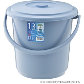 Squirrel Trash Container Lid Velcro Bucket 13sb 13l Lid Blue 12910