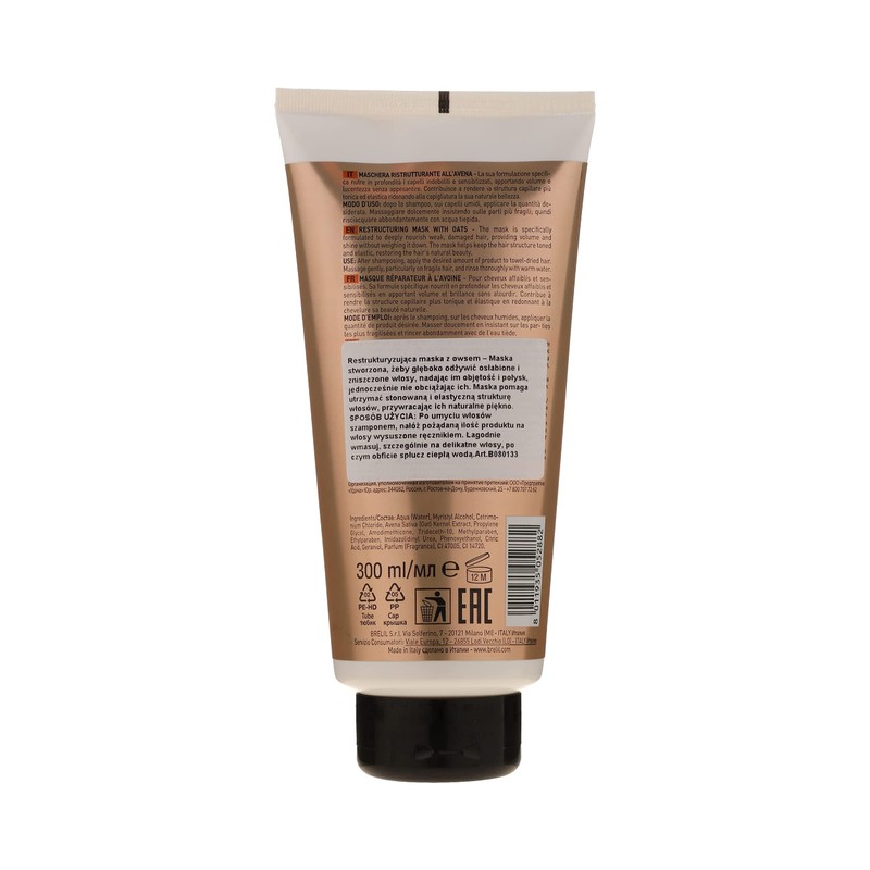NUMERO Oat Restoration Cream 300ml