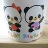 Nagao Unbreakable Kids Cup, 200ml, Baby Panda, Dishwasher Safe, Made