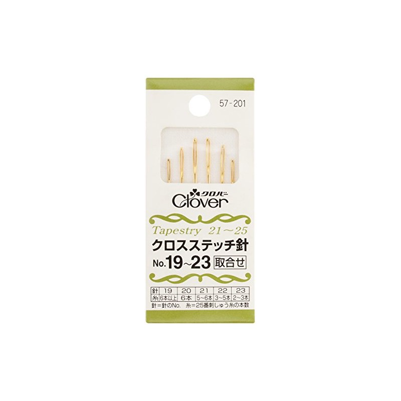 Clover 57-201 Cross Stitch Needles, No. 191-23, Pack of 6