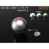 5 MT Shift Knob Shaving Aluminum M10 x P1.5 for