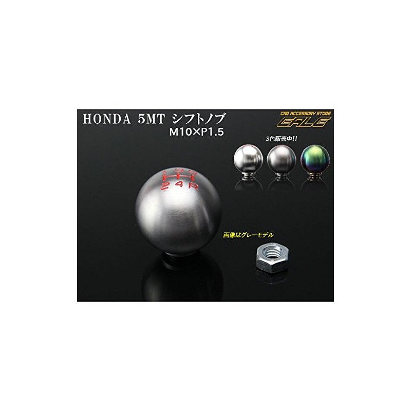 5 MT Shift Knob Shaving Aluminum M10 x P1.5 for