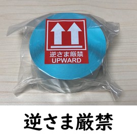 Hanaten Luggage Tag Stickers, 2.0 x 2.4 inches (50 x 60 mm), English Writing (Forbidden Upside Down, 500 Sheets x 1 Roll)