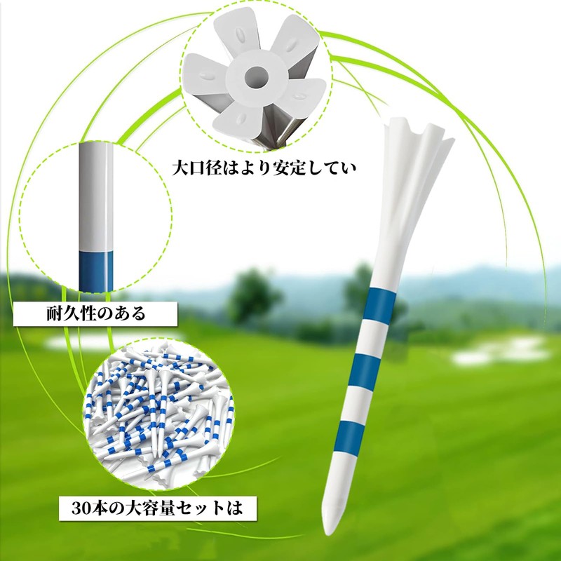 Zhejia 30本入 ゴルフティー ロングティー 83mm高さ調整可能 目盛り付 プラスチック製 振り抜きやすくて飛距離アップ 高耐久 折れにくい