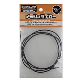 haikyu-pa-tu Mesh Wire Black about 2.0 mm Approximately/100 cm, 50-Pack Plastic Model for Material Mew – 20BK
