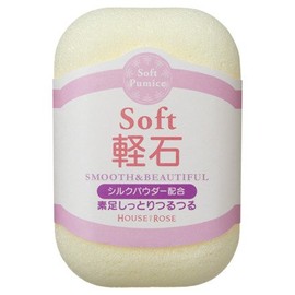 hausuoburo-ze Soft 軽石