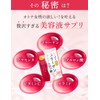 【3-Pack Set】aequalis Luxurious Collagen Supplement with Hyaluronic Acid, Placenta, and