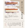Lieu ensoleillé Book Cover, Book Size (Bookmark, Snap Button), Tochigi