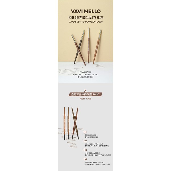 VAVI MELLO EDGE DRAWING SLIM EYE BROW 0.004 oz (0.1