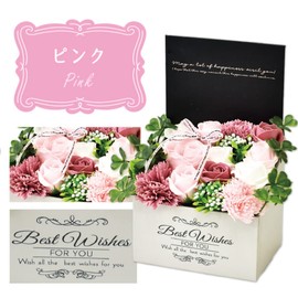 Poppy Nagoya MK-009 Soap Flower Artificial Flower Bouquet Gift Soap Flower Pink