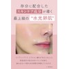 【Achieving Dewy, Glowing Skin】SKIM LUPO UV Primer [Makeup Primer Sunscreen