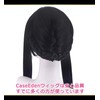 CaseEden 6017 Yol Forger Braided Braid Long Black Black Hair