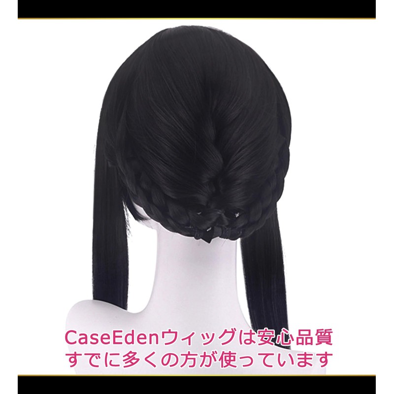 CaseEden 6017 Yol Forger Braided Braid Long Black Black Hair