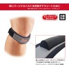 【Official】Tokyo Yakult Yamada Tetsuto Player-Endorsed Brand McDavid Knee Strap, Left