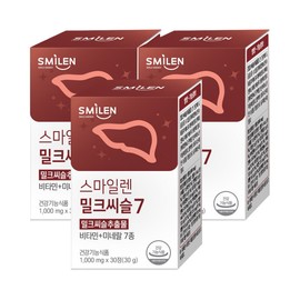 GC Green Cross Smilen Milk Thistle 7, 3 boxes, 3 months supply / 스마일렌 밀크씨슬 7 3박스 3개월분