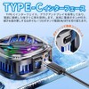 Smartphone Cooling Fan, Smartphone Cooler, Peltier Element, Magnetic, Heat Protection,