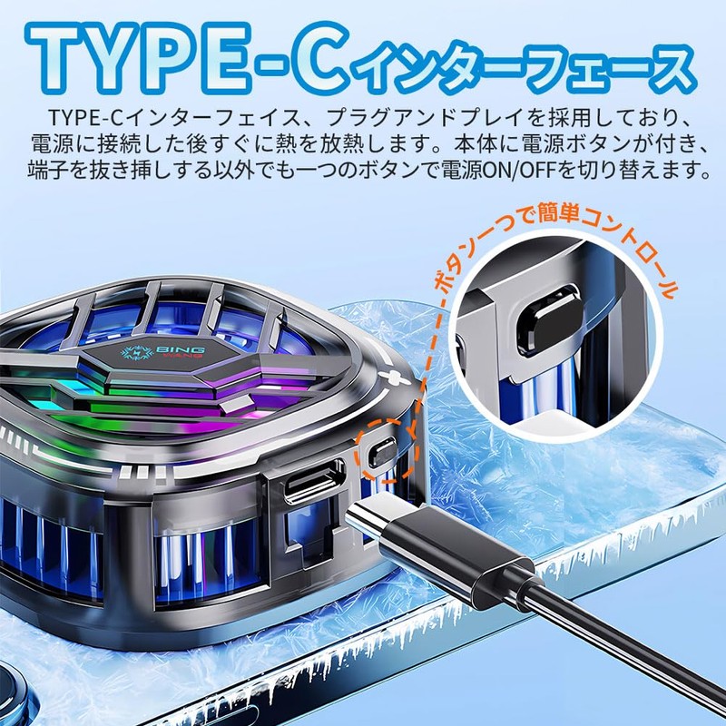 Smartphone Cooling Fan, Smartphone Cooler, Peltier Element, Magnetic, Heat Protection,