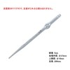 Maruem Komagome Pipette, 0.2 fl oz (5 ml), Glass, 10