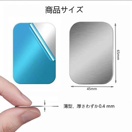 YJRUNFU Steel Plate, Magnetic Sheet, Magnetic Adsorption, Metal Plate, Magnet, Auxiliary Plate, Magnetic Auxiliary Plate, DIY, Thin, For Car Magnet Holder, Kitchen, Strong Magnet Plates (Rectangle 1.8