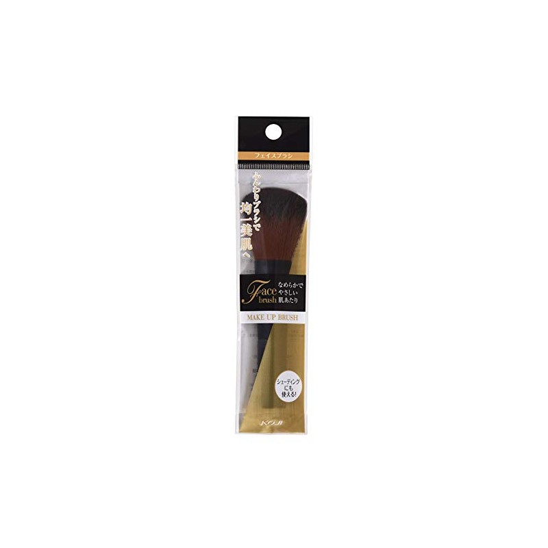Cozy Honpo Makeup Brush, Face Brush 2BR0621