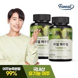 Purnit 퍼니트 리얼 여주정 90정 x2병 6개월분 Furnit Real Bitter Melon 90 Tablets x 2 Bottles 6-Month Supply
