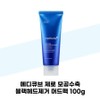 [Medicube] Medicube Zero Pore Shrinking Blackhead Removal Mud Pack 100g / [메디큐브] 메디큐브 제로 모공수축 블랙헤드제거 머드팩 100g