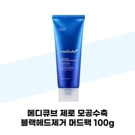 [Medicube] Medicube Zero Pore Shrinking Blackhead Removal Mud Pack 100g / [메디큐브] 메디큐브 제로 모공수축 블랙헤드제거 머드팩 100g