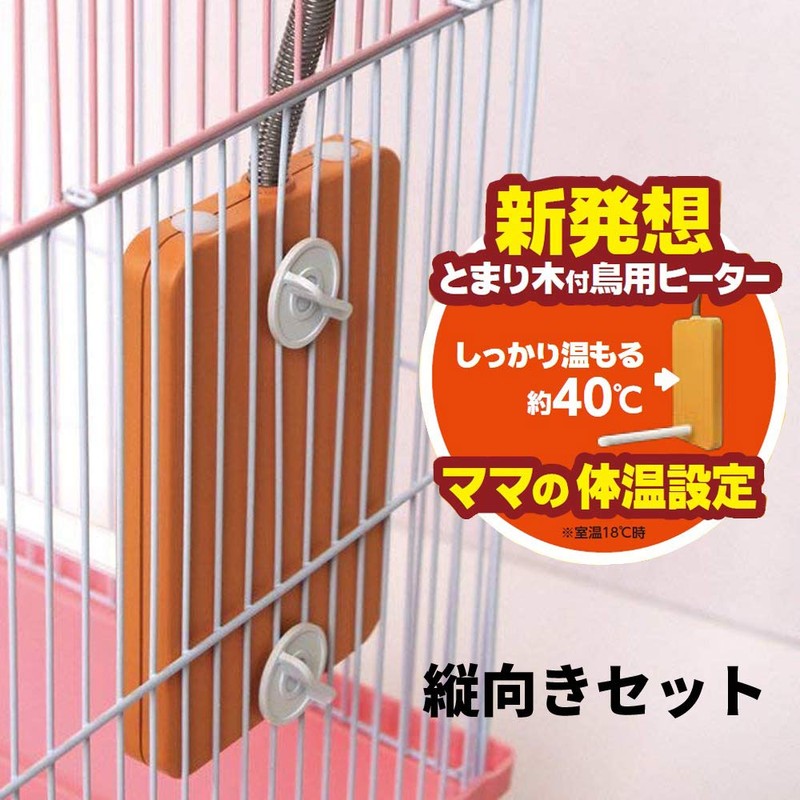 Marukan Bird Warmer Heating Panel for Birds, RH-300