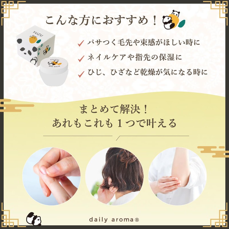 Daily Aroma Kochi Prefecture-Produced YUZU Multi Balm Panda 3.5g Yuzu