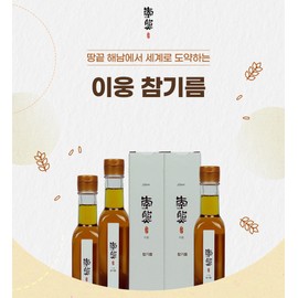 Lee Woong Food Korean Traditional 100% Sesame Oil 180ml / 2.7oz 100% Korean Roasted Sesame Seed Oil