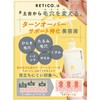Retico Next Generation Retinol Beauty Serum, EW Essence I, Made