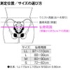 Diamond Soft Pelvic Band White L