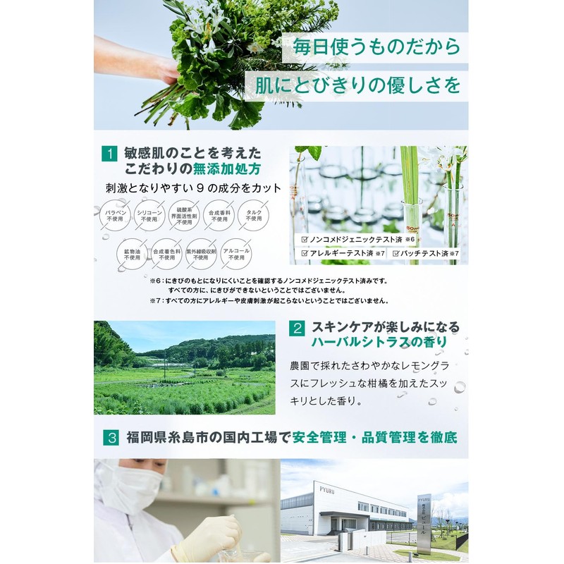 LIHAW (Rehow) Brightening Mask (For Rough Skin / Drying), CICA