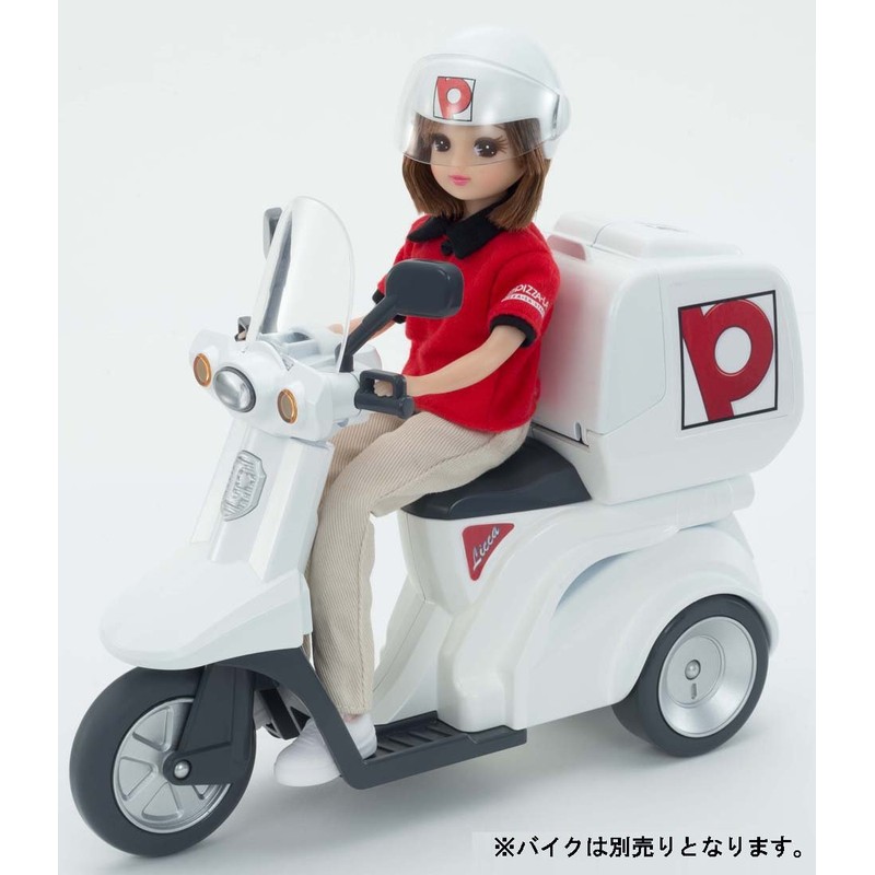 リカちゃん ドール LD-12 ピザーラのてんいんさん