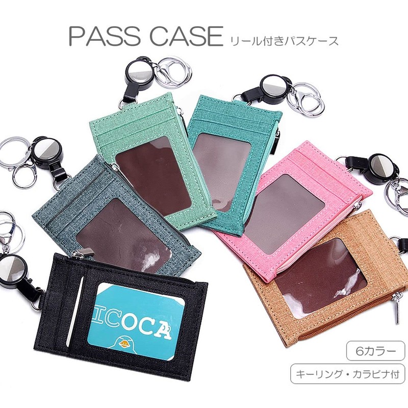 GoodsLand GD-LILPCS-LBL Pass Case IC Card Case Commuter Holder Retractable