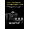 Nextorage UHS-II V90 64GB SDXC SD Card, Max Read Speed