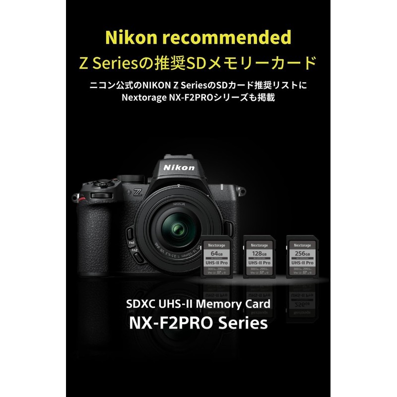Nextorage UHS-II V90 64GB SDXC SD Card, Max Read Speed