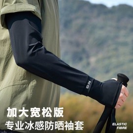 Women's Golf Arm Sleeves - Summer Sun Protection, Lightweight & Cool Plus Gray+Extended Size 15ea