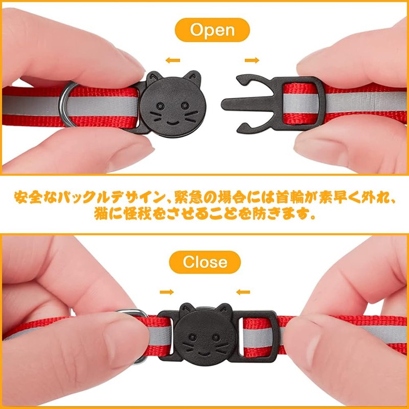 Cat Collar with Night Reflector, Safety Buckle, Safety Bell, Reflective,