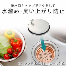 Shimomura Planning 42935 Tsubasanjo Drain Lid, 5.9 inches (15 cm), Water Stop Cap, Soaking, Washing, Water Saving, Odor Leak Proof, Stainless Steel