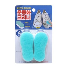 atematem Sneaker Cleaning Sponge 4 Pack Gentle Shoe Scrubber Made in Korea Thoughtfully Designed for Synthetic Soles and Uppers