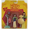 Disney's Mulan - Maiden Mulan
