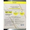 Sangsepeiji Chamjo 한스킨 비비크림 45g + 10g x 2개 Hanskin