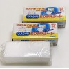 Venus Paper Sarafua Mask Removal Sheets (50 Sheets), Set of