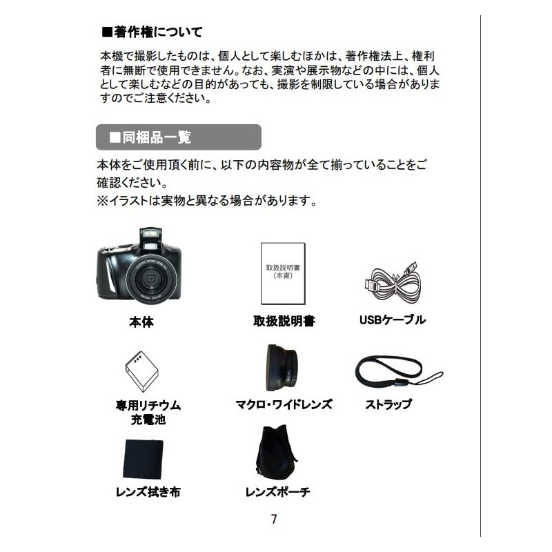 Joyeux DCDR6S 48MEGA PIXEL Digital Camera with Wide Lens, 3.0-Inch