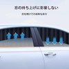 Car Curtains, Set of 2, Magnetic Curtains, Opening/Closing Side Curtains,