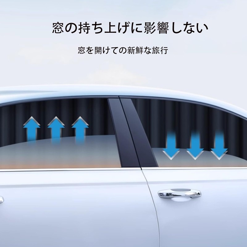 Car Curtains, Set of 2, Magnetic Curtains, Opening/Closing Side Curtains,